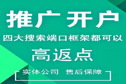 百度竞价广告收费案例：如何做到低成本高转化