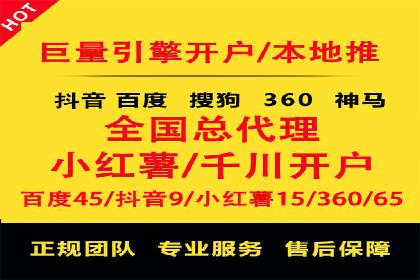 SEM代运营服务公司成功案例：客户满意度高